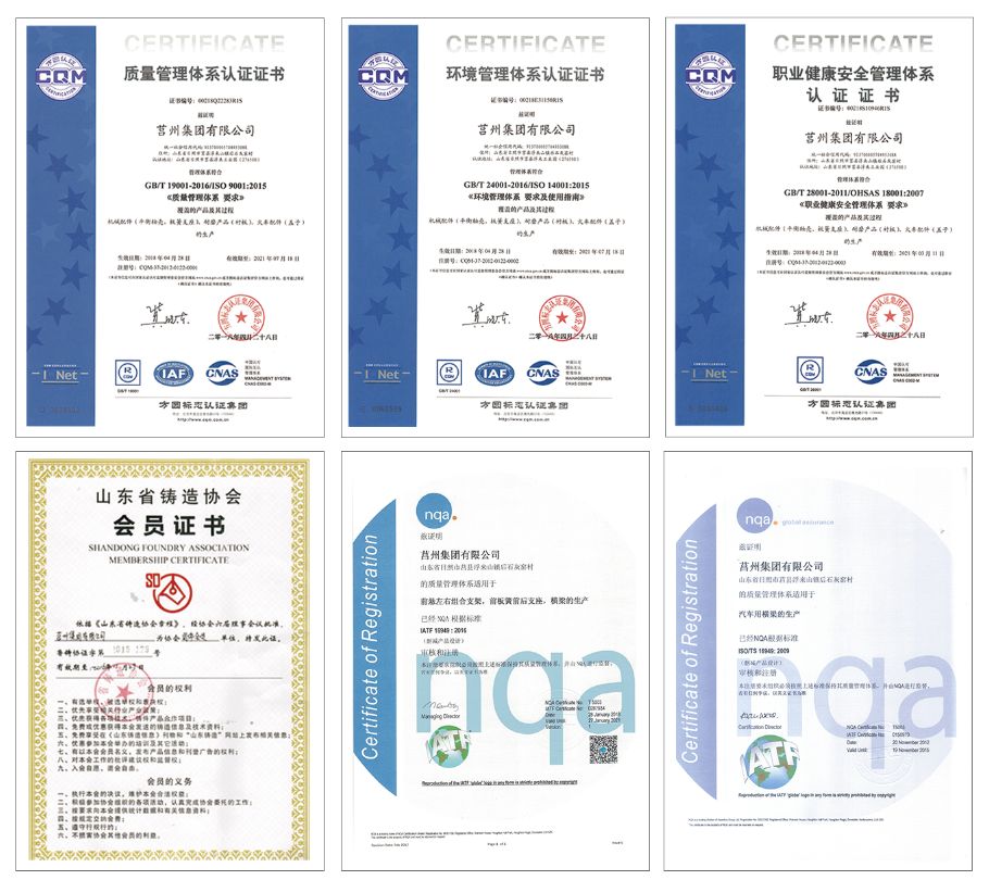 钢材委托加工合同_购进钢材_机械厂委托甲金属企业购钢材两批一批为100吨