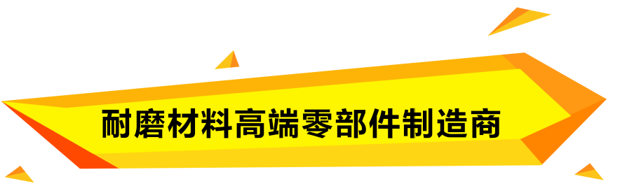 购进钢材_钢材委托加工合同_机械厂委托甲金属企业购钢材两批一批为100吨