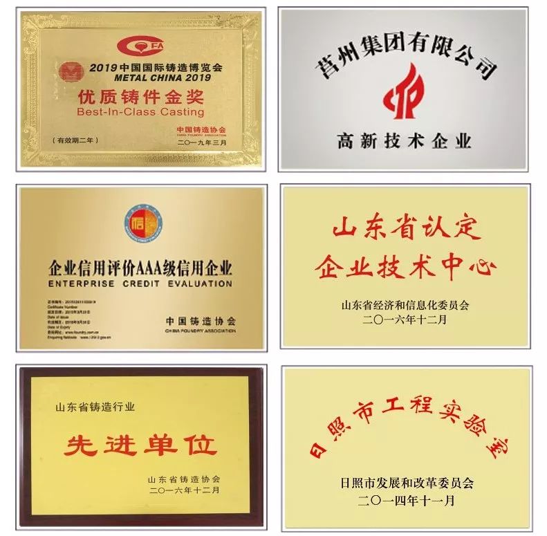 钢材委托加工合同_机械厂委托甲金属企业购钢材两批一批为100吨_购进钢材