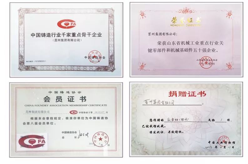 钢材委托加工合同_机械厂委托甲金属企业购钢材两批一批为100吨_购进钢材