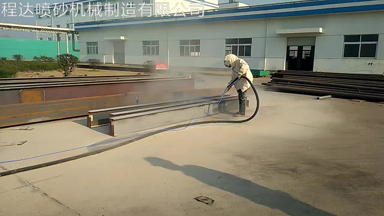 钢材除锈设备有哪些_钢材除锈设备_钢材除锈机器