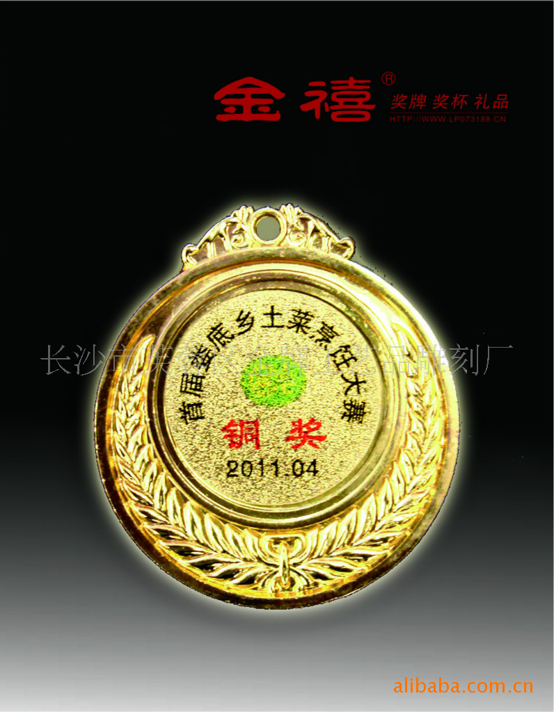 金属钢材材质球设置_vray材质球怎么设置_3d标准材质球玻璃材质参数