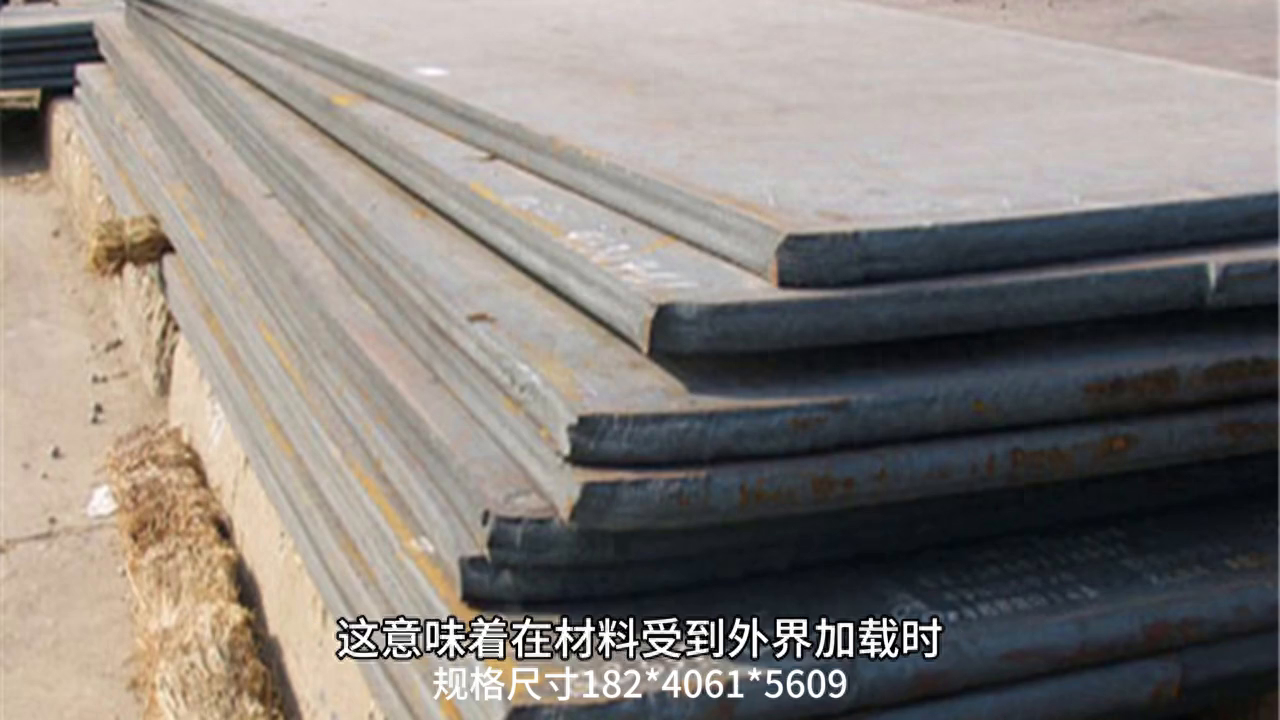 钢材力学性能检验报告_钢材力学检测报告性能要求_钢材力学性能检测报告