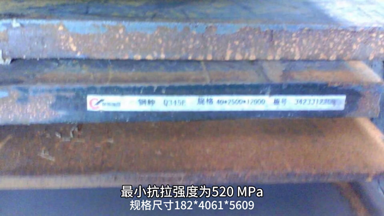 钢材力学性能检测报告_钢材力学检测报告性能要求_钢材力学性能检验报告