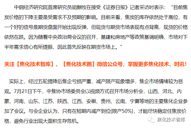 钢材期货东方财富_期货行情钢材_东方财富网钢材期货
