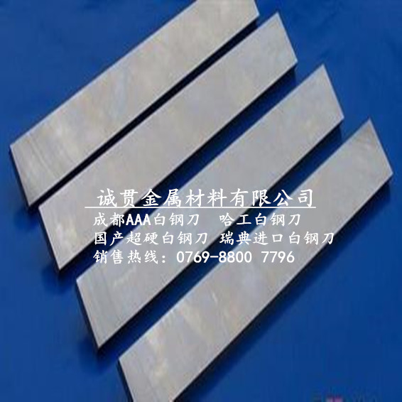 铬钢刀怎么样_铬钢刀的优缺点_3铬13钢材刀与440c