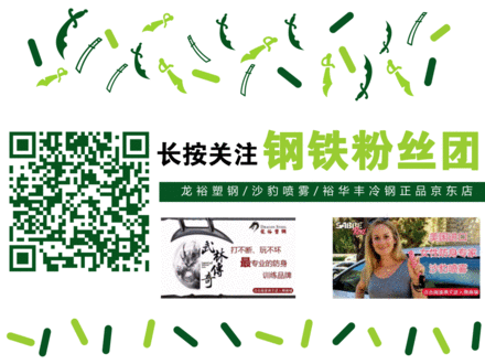 3铬13钢材刀与440c_铬钢刀怎么样_铬钢刀的优缺点