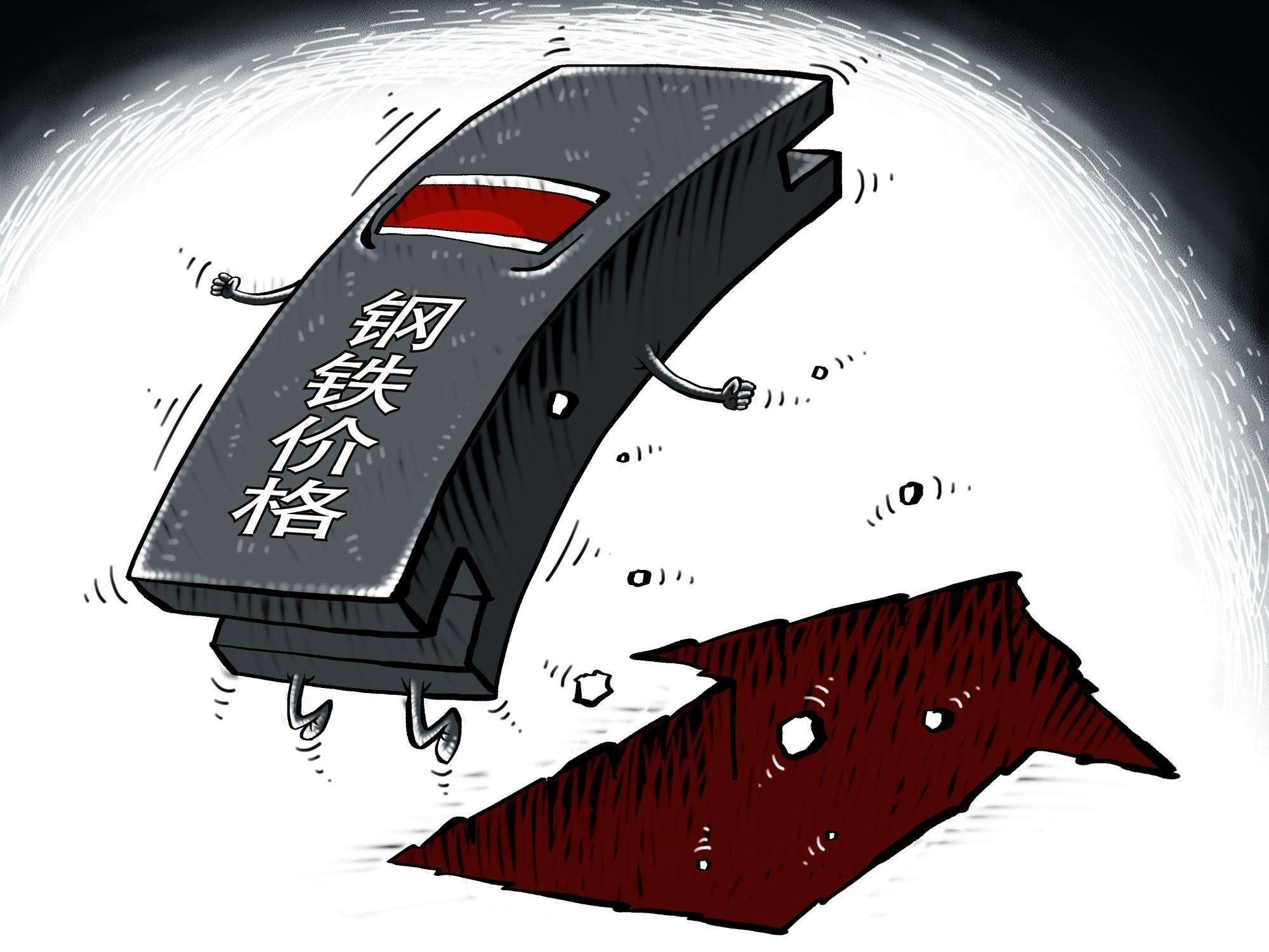 邯郸钢材价格最新行情_邯郸钢材价格今日价_今日邯郸钢材市场价格