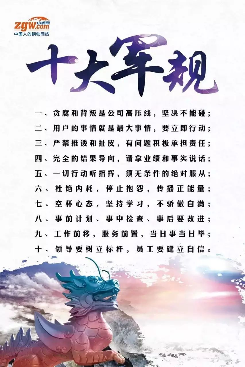 中钢钢材真实平台_中钢钢材真实平台_中钢钢材真实平台