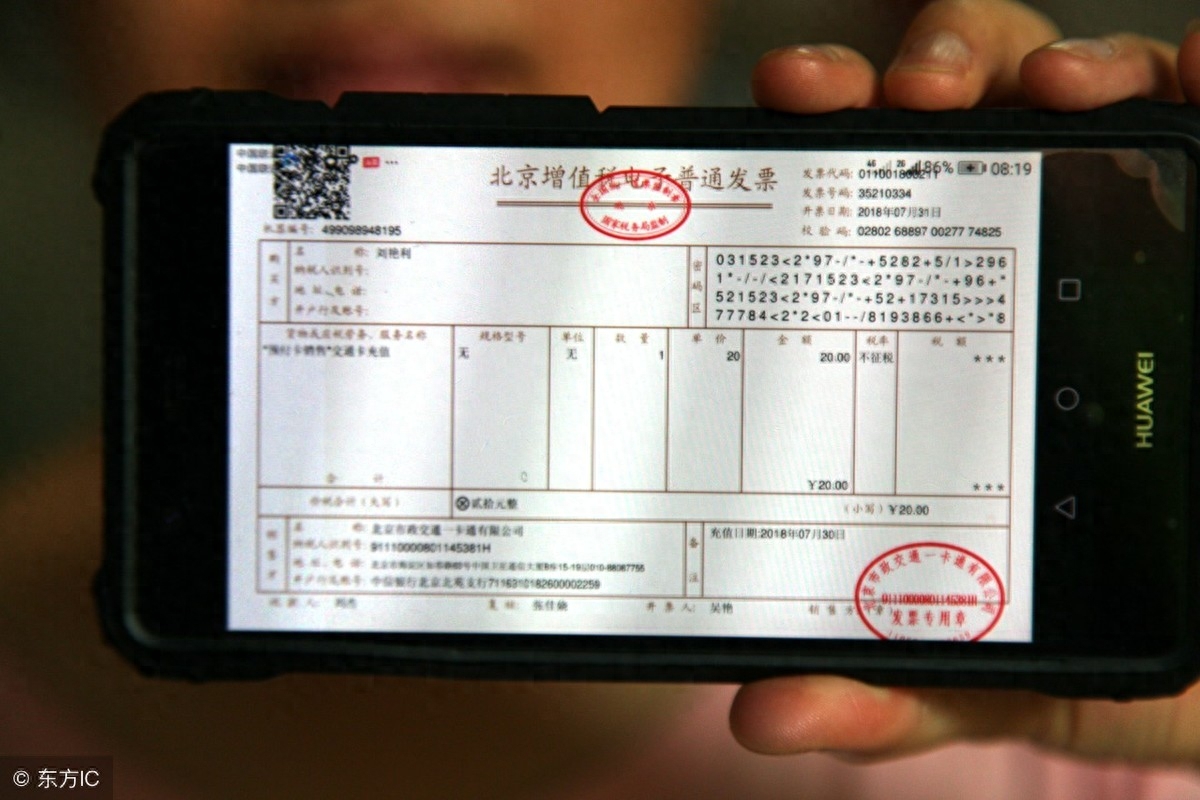 钢材的进项税率_钢材的进项税和销项税_钢材进项票
