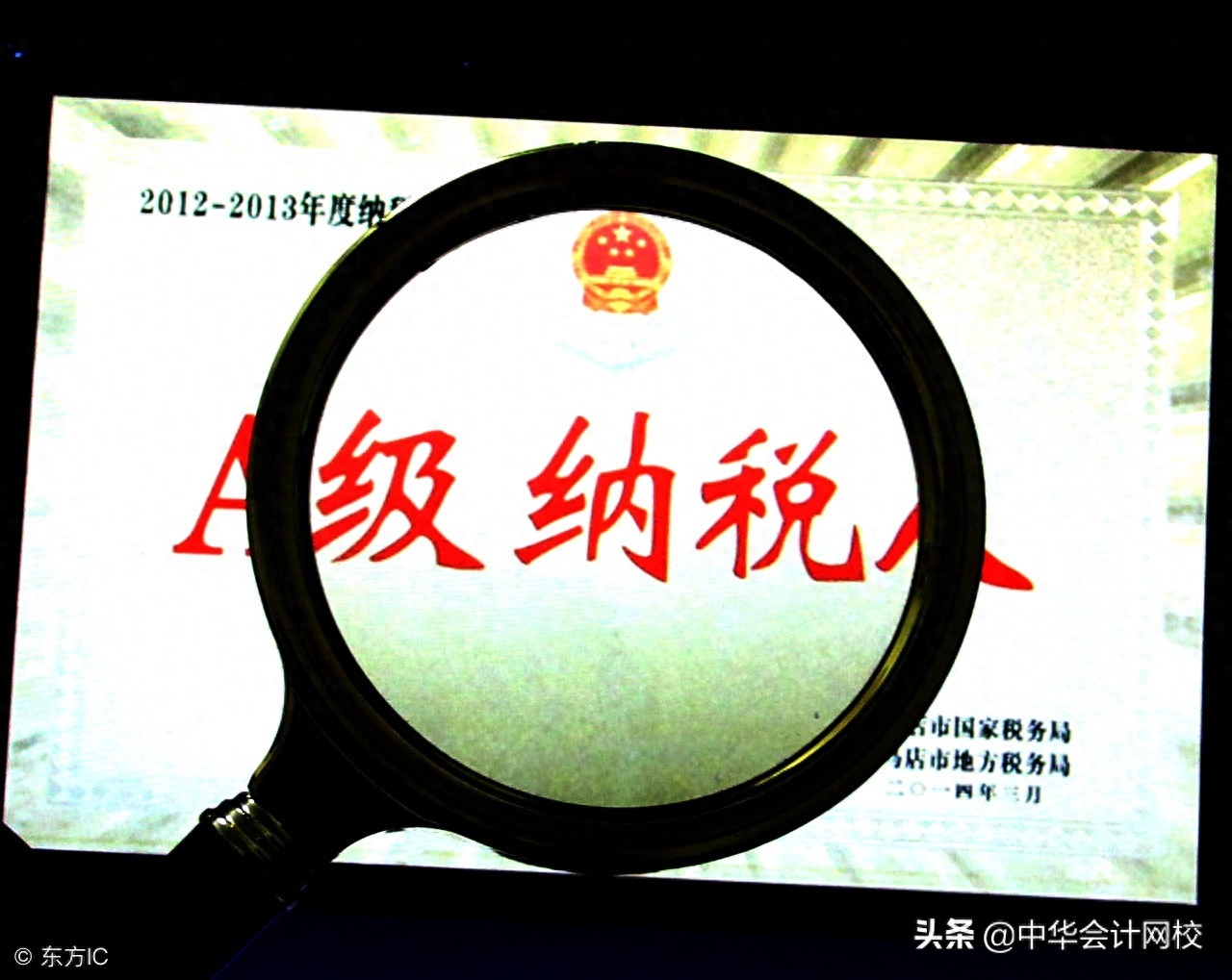 钢材票进项大于销项_钢材进项票_钢材的进项税率
