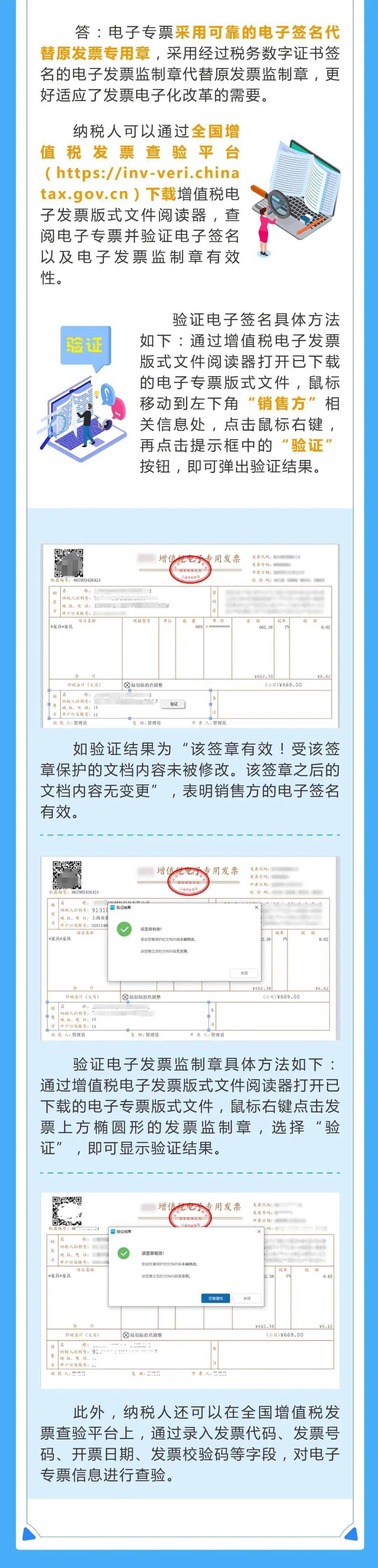 钢材销售企业的进项都有哪些_钢材进项票_钢材的进项税率