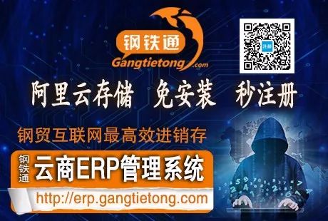 钢材涨价主要原因_原因钢材上涨价格下跌_钢材价格上涨原因