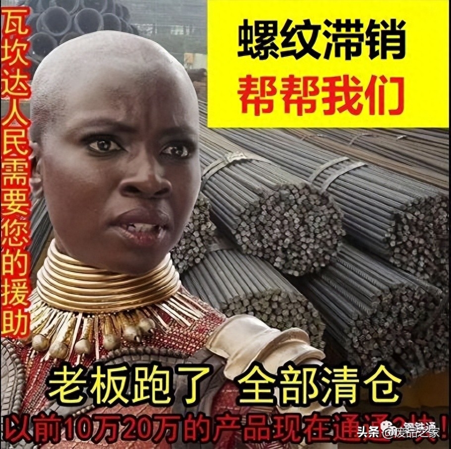 马钢螺纹钢筋今日价格_今日马钢螺纹钢多少一吨_马钢螺纹钢材市场价