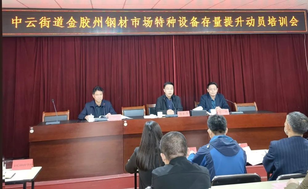 胶州钢材市场被征用了_胶州钢材市场_胶州钢材市场商家电话