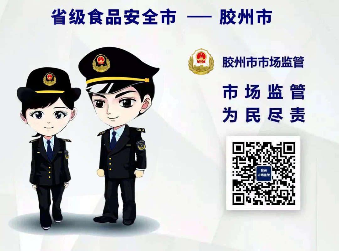 胶州钢材市场_胶州钢材市场商家电话_胶州钢材市场被征用了