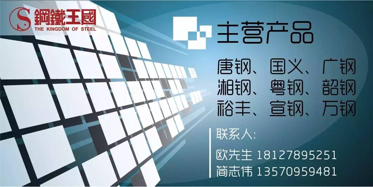 钢材价格上涨原因_钢材价格上涨原因_钢材价格上涨原因