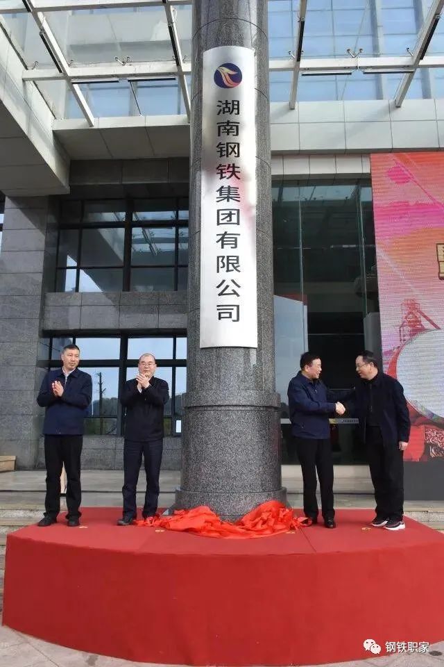 钢材市场_湖南钢材市场_乐从钢材市场