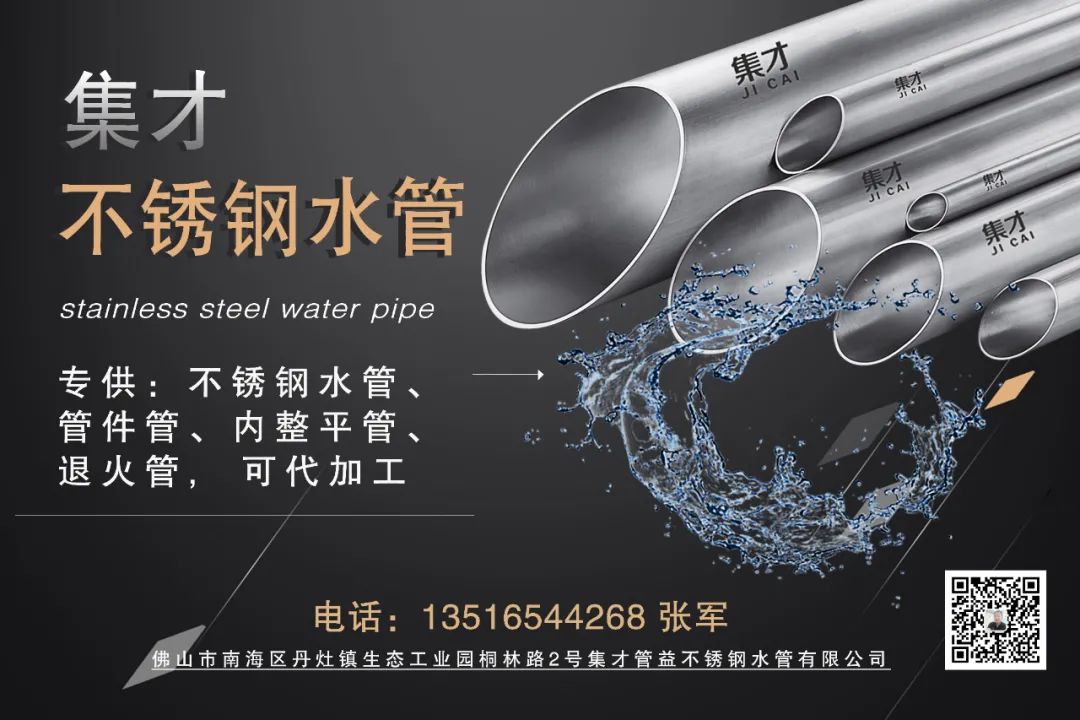 招标钢材供应商文件范本_钢材采购招标文件_钢材供应商招标文件