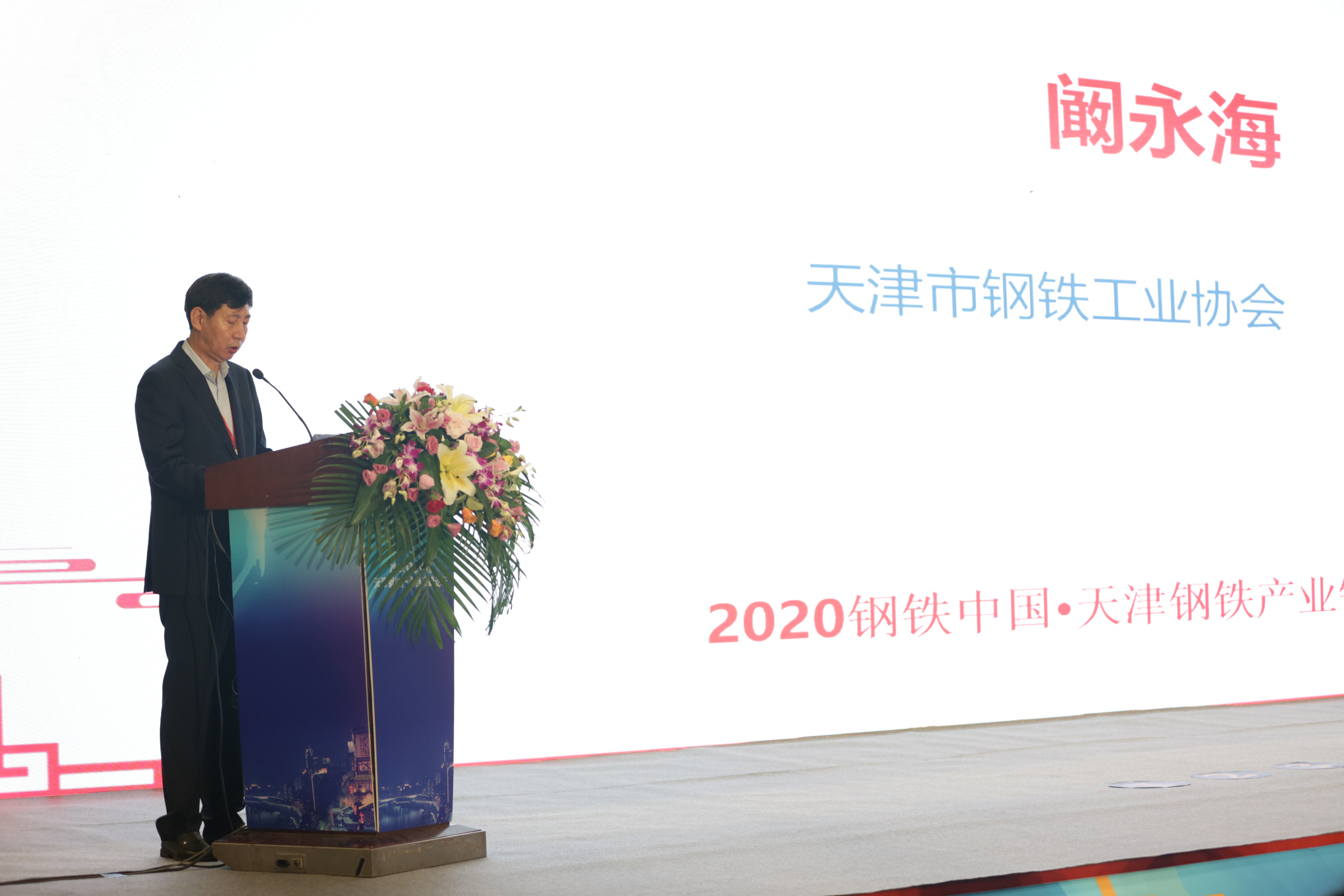 钢材信息网_钢材资讯网_96369钢材网