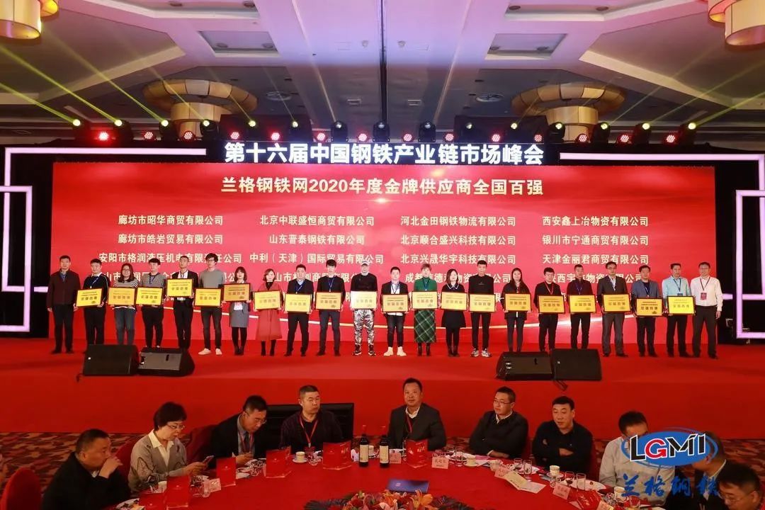 钢材资讯网_钢材信息网_96369钢材网