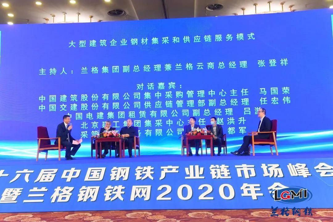 96369钢材网_钢材资讯网_钢材信息网