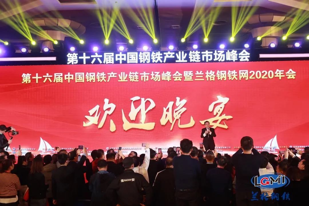 钢材资讯网_钢材信息网_96369钢材网