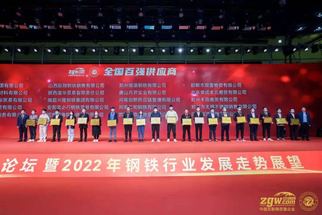 钢材信息网_钢材资讯网_96369钢材网