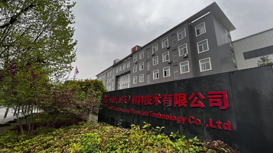 马钢厂家_马钢钢材公司销售部电话_马钢钢材加工有限公司