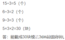 一根钢材横截面是正方形_钢材的横截面是什么意思_方钢的横截面