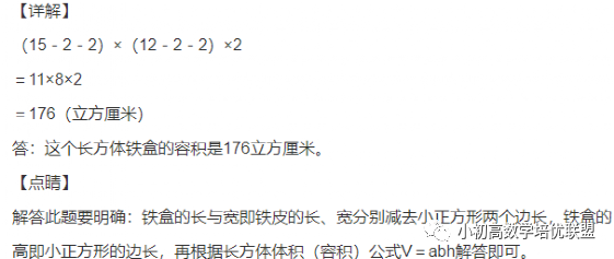 钢材的横截面是什么意思_一根钢材横截面是正方形_方钢的横截面