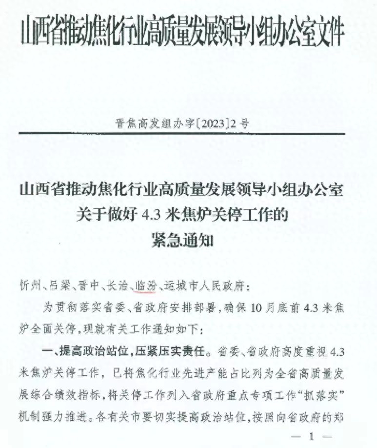 钢材价格下跌_跌钢材涨最近价格会怎么样_最近钢材价格涨还是跌