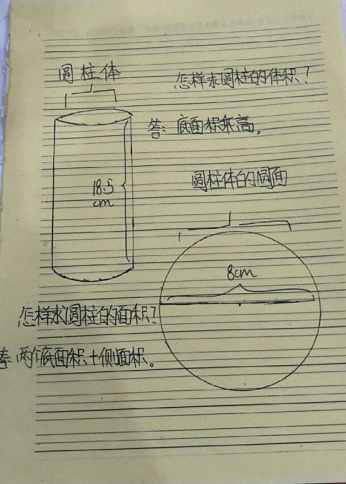 一根钢材横截面是正方形_一根钢材横截面是正方形_一根钢材横截面是正方形
