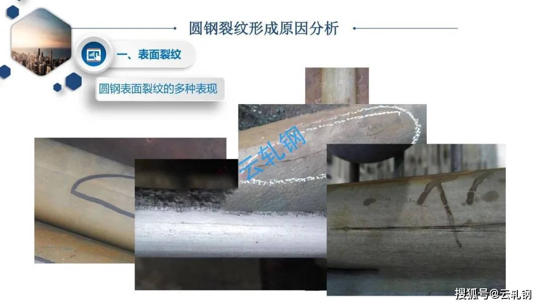 特殊钢材热轧_热轧钢工是特殊工种吗_热轧型钢特点