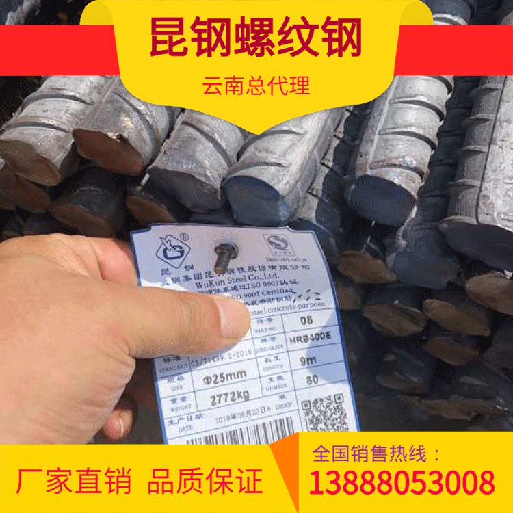今日兰州钢材价格_兰州钢材今日价格行情_兰州钢材价格最新行情走势