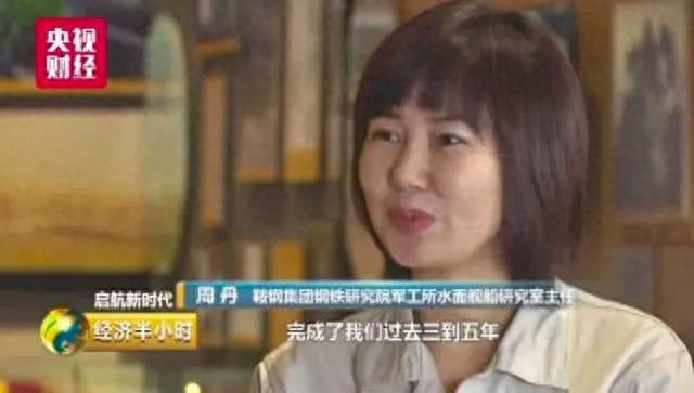 国产航母钢材供应商_国产航母钢板生产厂_航空母舰钢材生产国