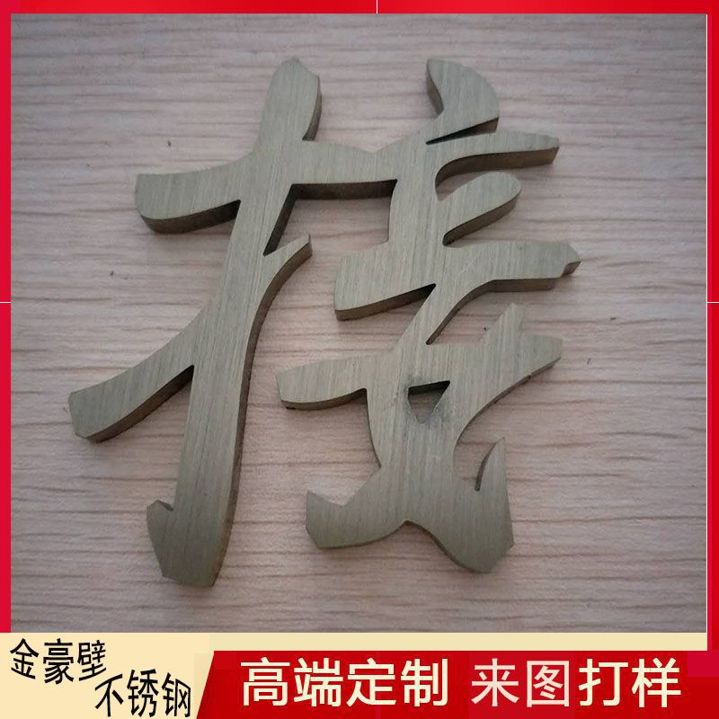 什么牌子的钢材切割机耐用_钢材切割机品牌排行榜前十名_钢材切割机什么牌子好