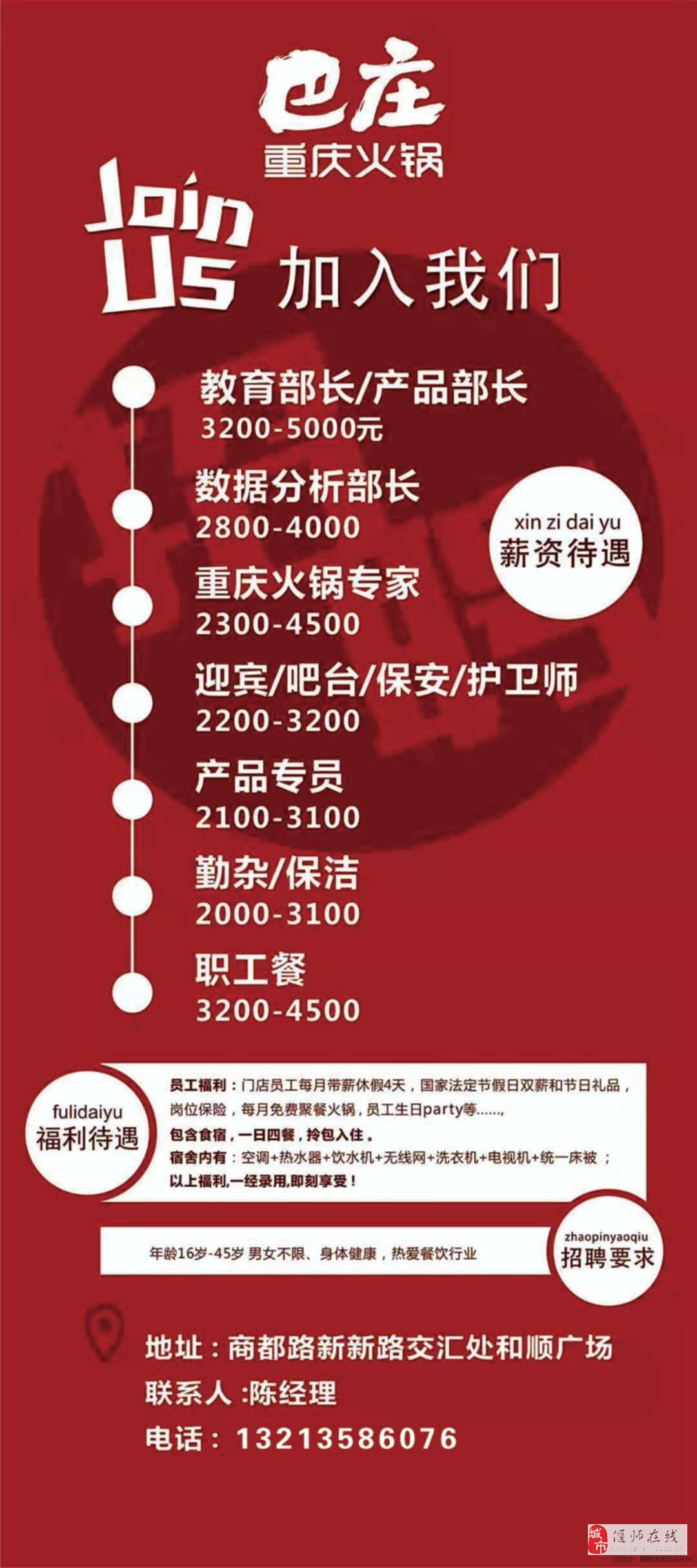 哈尔滨钢材生产厂家_哈尔滨钢材市场地址_哈尔滨钢材市场招聘信息新闻