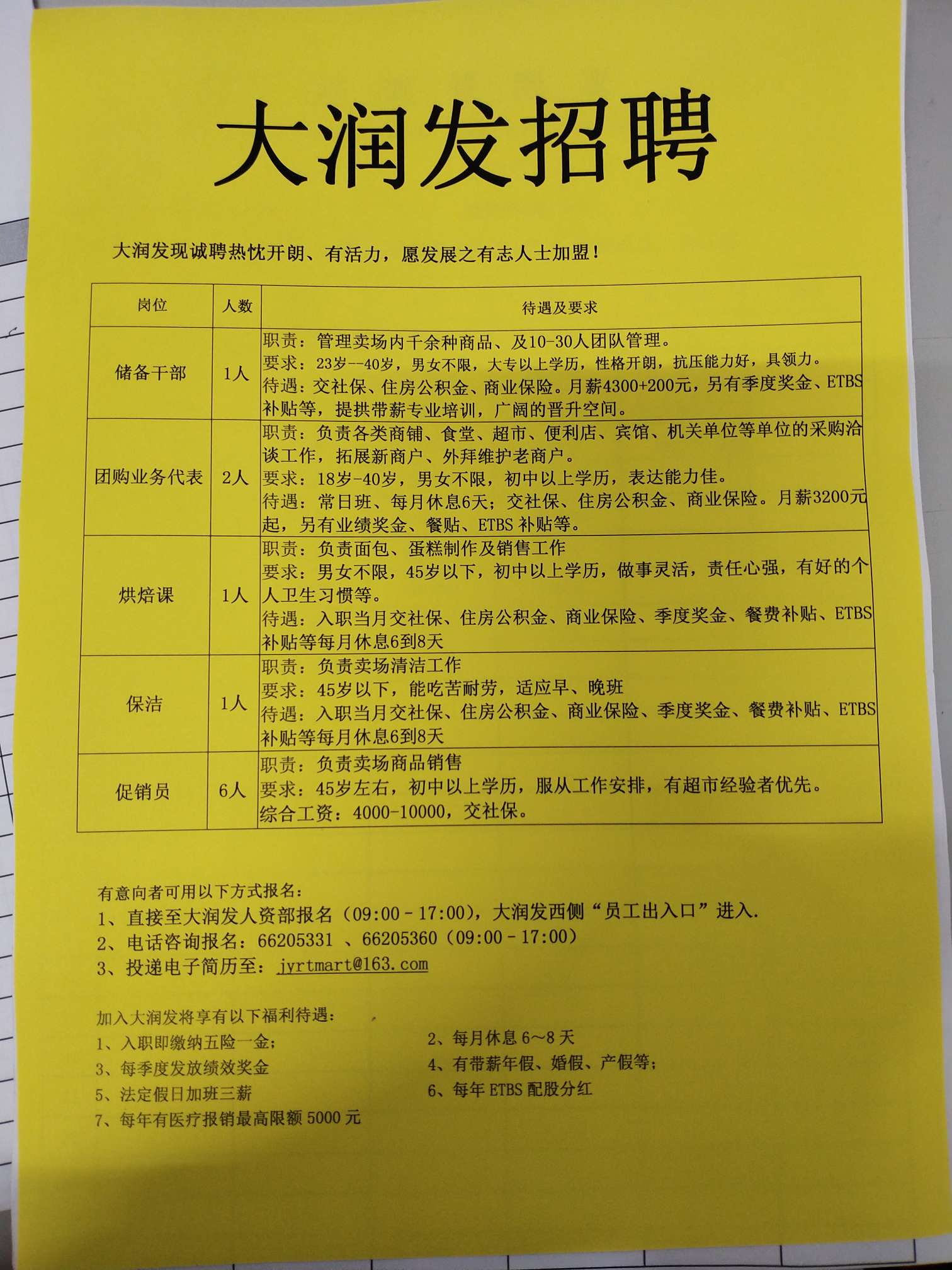 哈尔滨钢材市场招聘信息新闻_哈尔滨钢材市场地址_哈尔滨钢材生产厂家