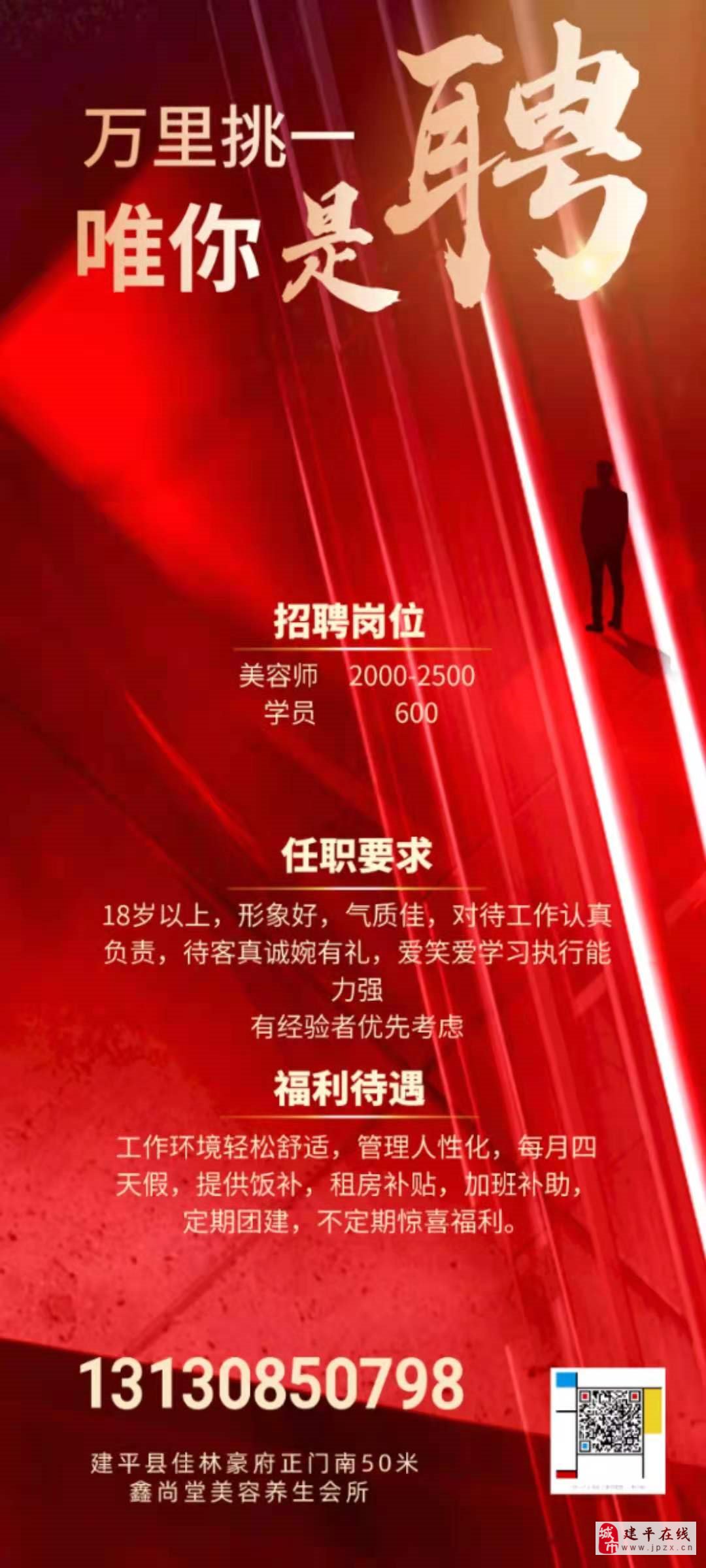 哈尔滨钢材市场招聘信息新闻_哈尔滨钢材生产厂家_哈尔滨钢材市场地址