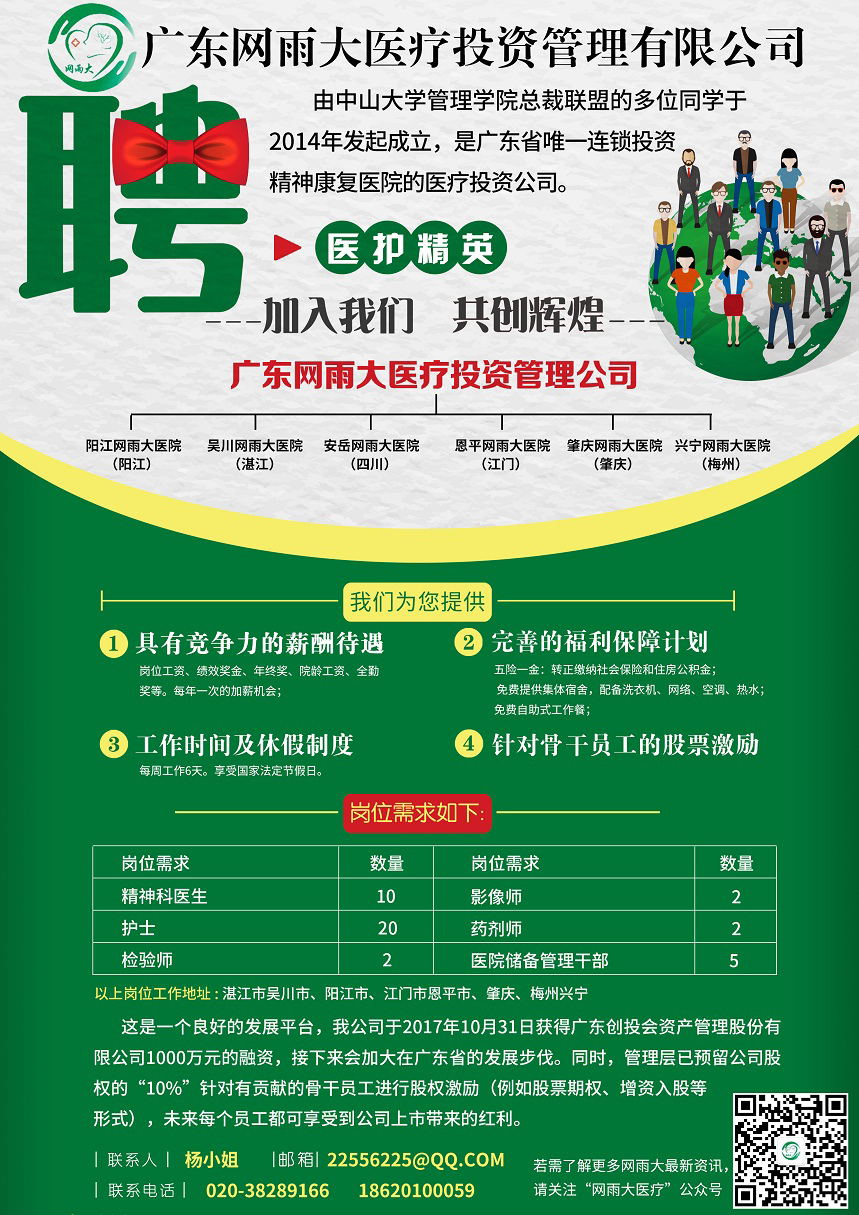 哈尔滨钢材市场地址_哈尔滨钢材生产厂家_哈尔滨钢材市场招聘信息新闻