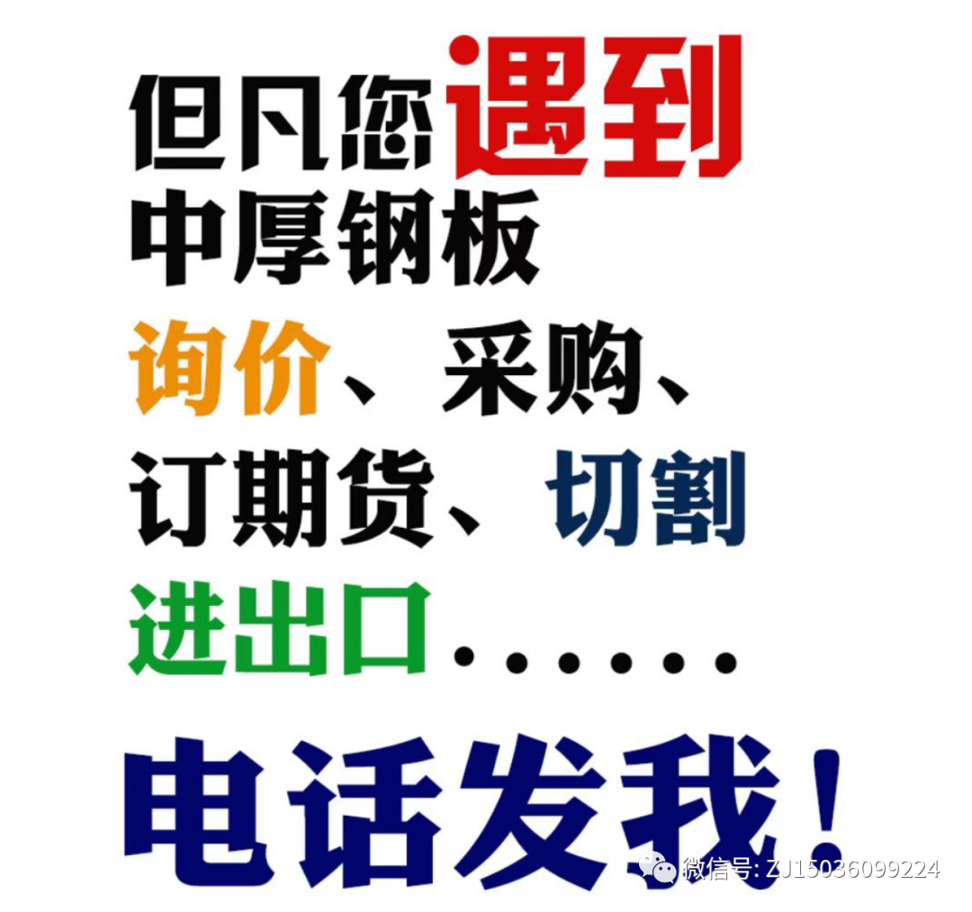 8407钢材的化学成分_钢材8a化学成份_钢材化学成分标准