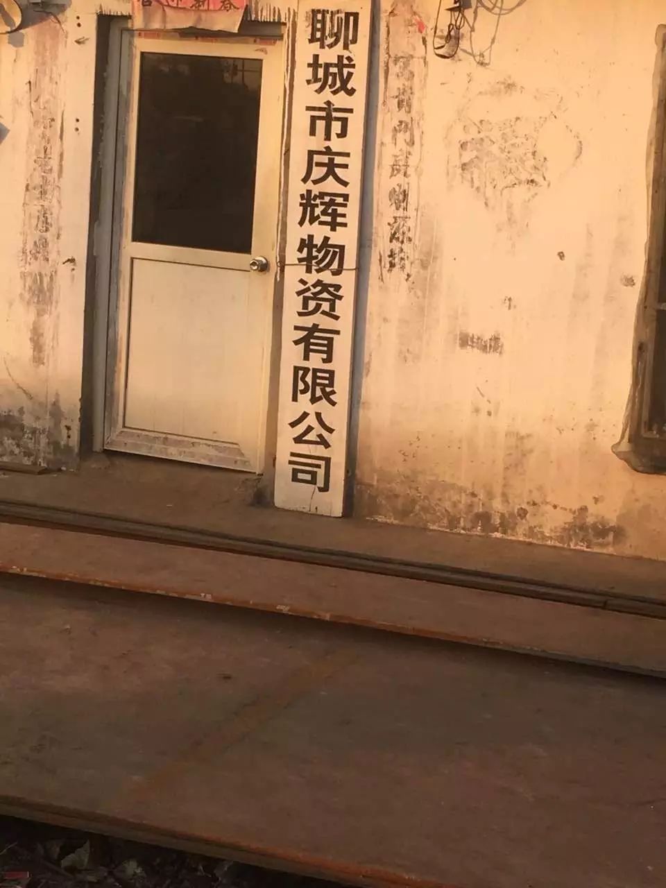 卖钢材图片_卖钢材的网站有哪些_卖钢材图片表情包