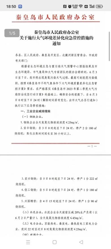 2023钢材价格走势_钢材价格走势2021_钢材价钱走势