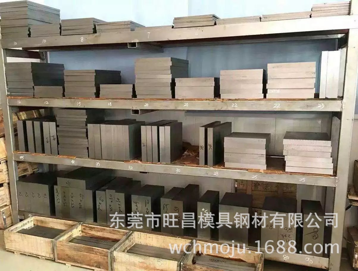 硬度钢材排名_硬度钢材硬度的软硬怎么区分_2344钢材硬度