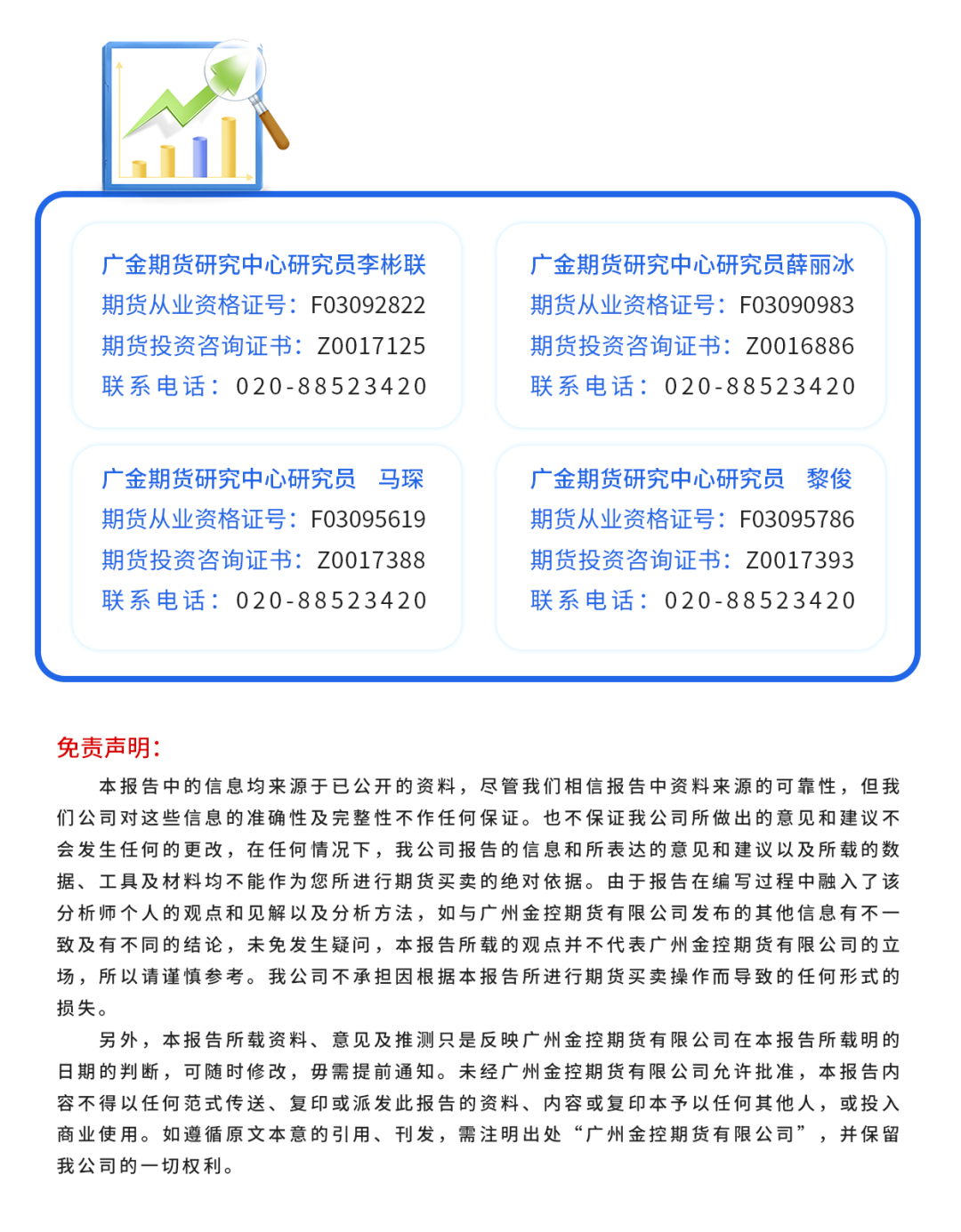 2021年螺纹钢材价格_2023年螺纹钢材价格预测_螺纹钢未来价格走势