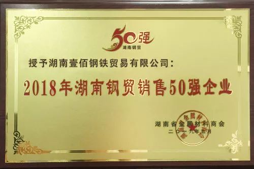 天心区钢材大市场_长沙天心区钢材市场_长沙市钢材市场