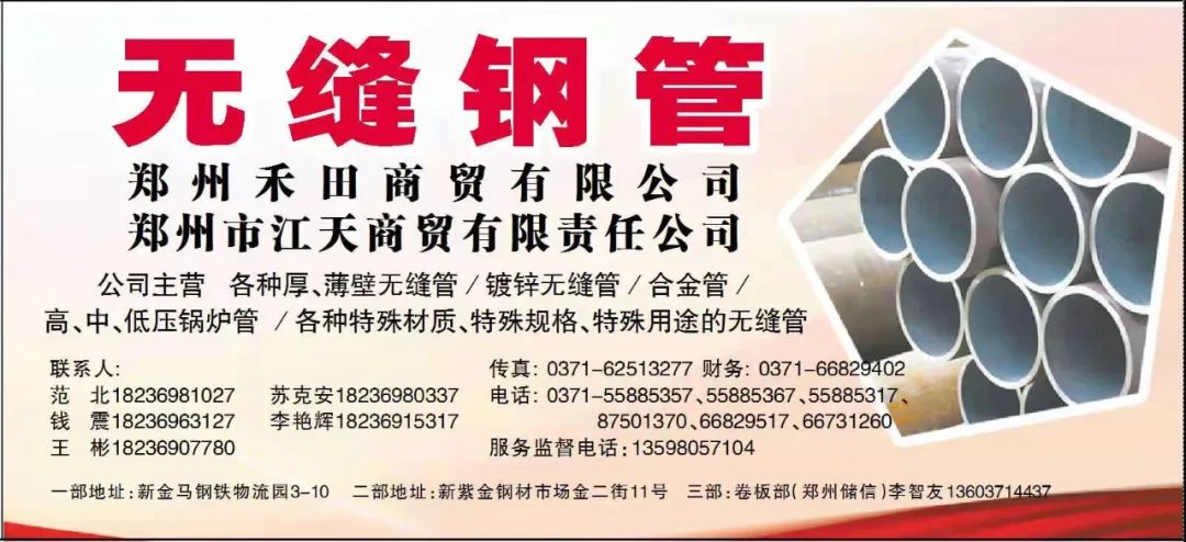 郑州钢材市场属于哪个区_郑州市钢材批发市场_郑州钢材市场