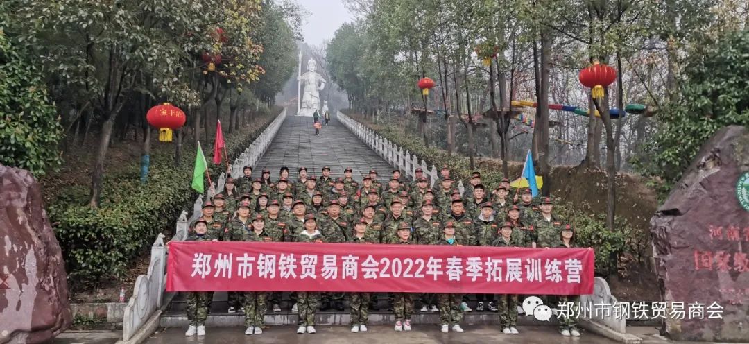 舞钢钢材贸易网_舞钢钢材贸易网_舞钢钢材贸易网