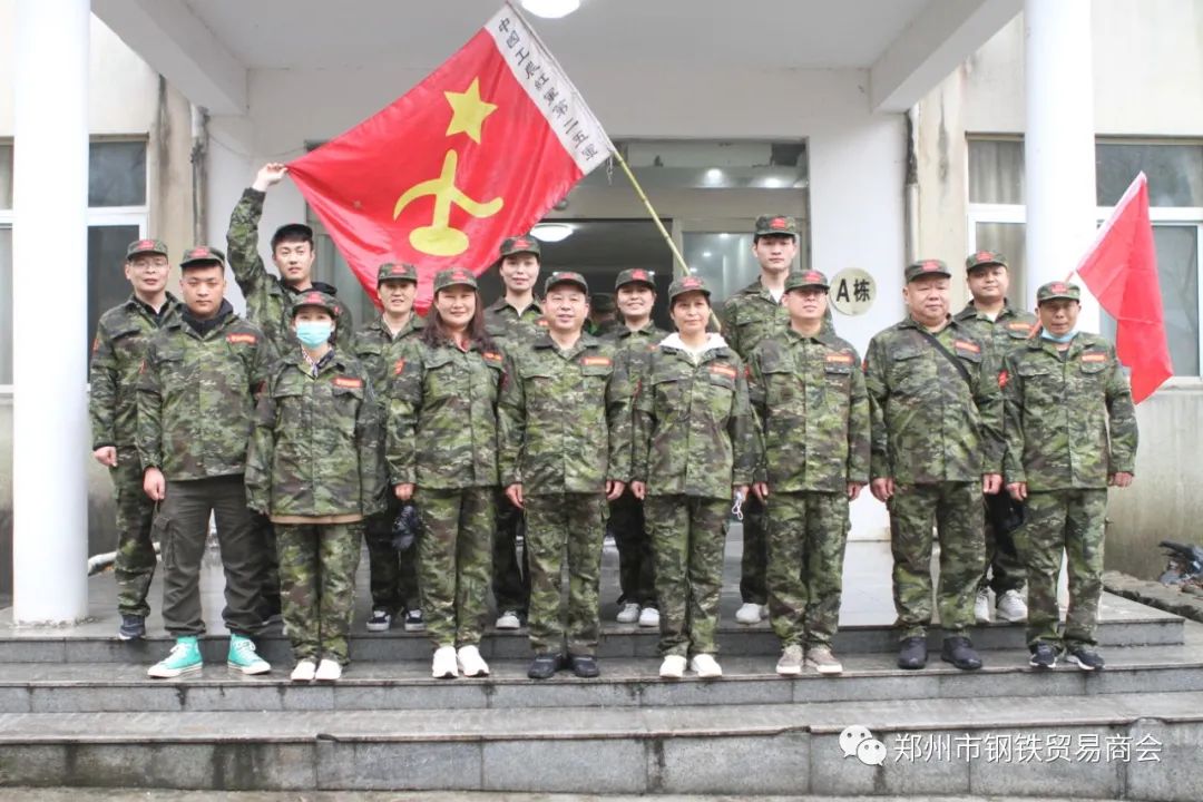 舞钢钢材贸易网_舞钢钢材贸易网_舞钢钢材贸易网